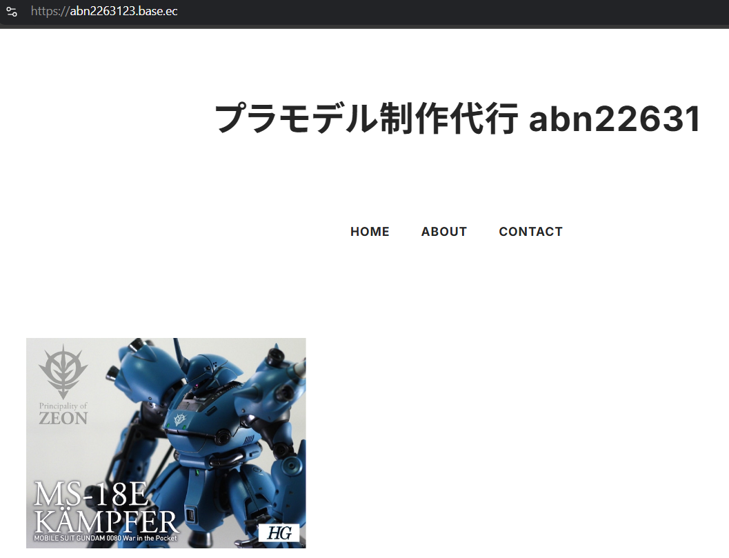 Seller’s own shop and featured model